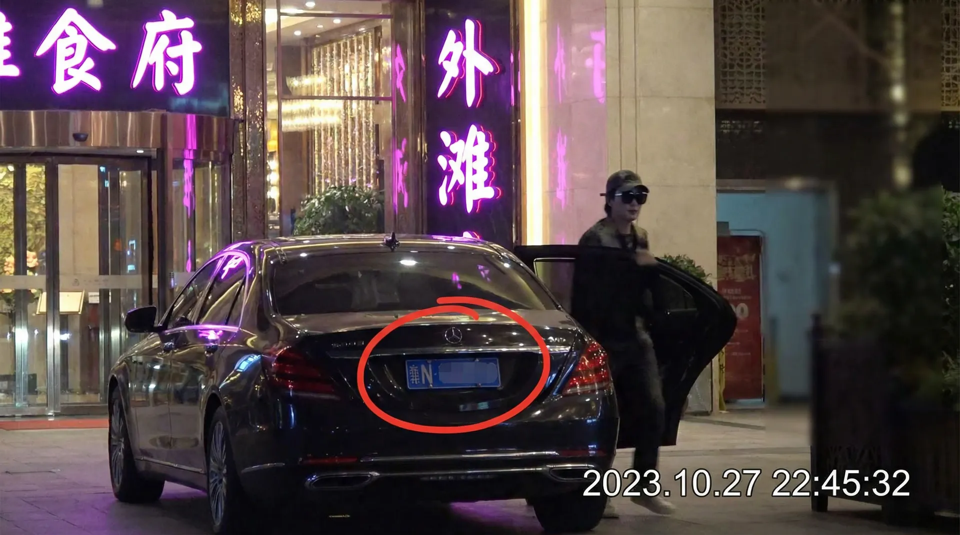 51动漫 - 豪车餐厅外偷拍